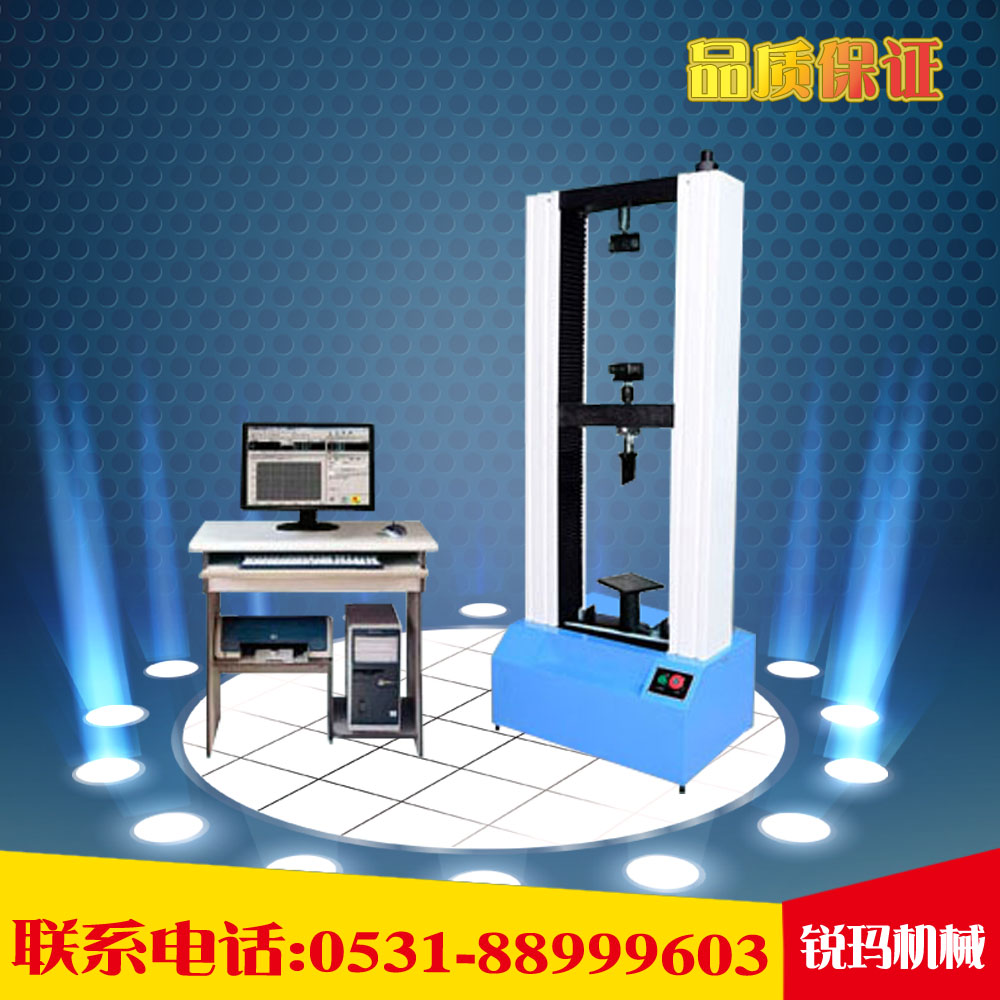 門式微機操控電子萬能試驗機